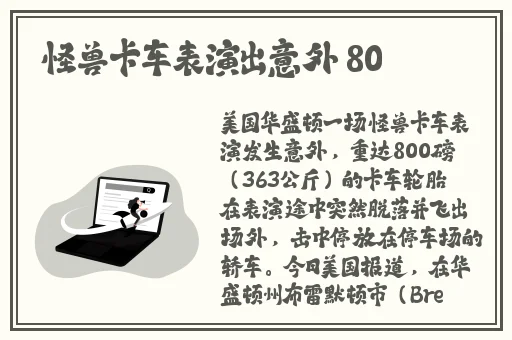 13000部幼儿视频的评论数量
